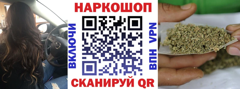 Как найти закладки Выкса Cocaine  Каннабис  A-PVP  Гашиш  Меф 
