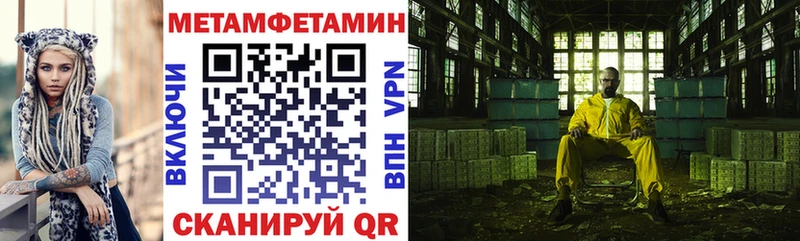 Амфетамин 97% ссылка на мегу маркетплейс Выкса