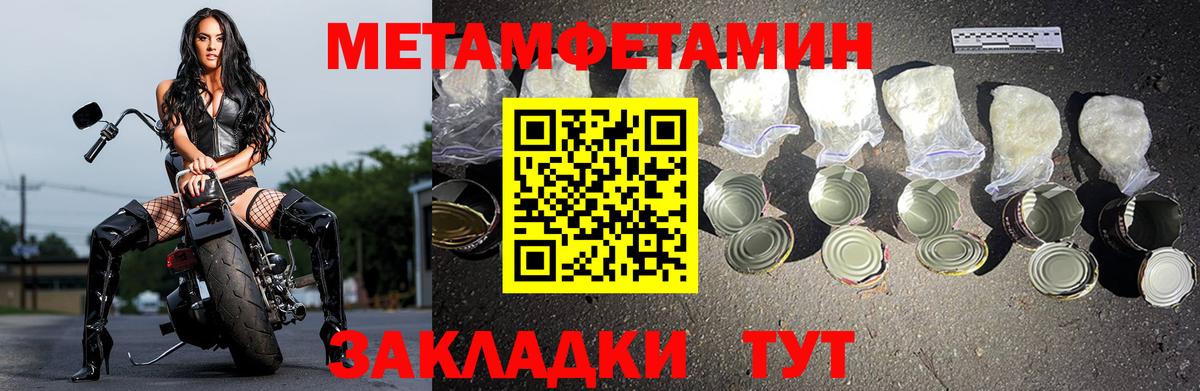 АМФЕТАМИН VHQ Выкса