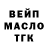 МЕФ кристаллы Nik Nikitin