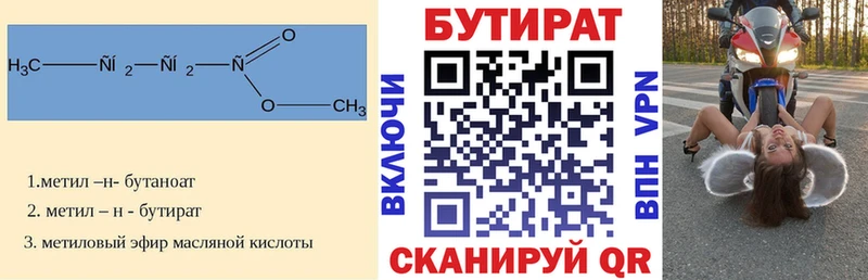 наркошоп  Выкса  Бутират оксибутират 