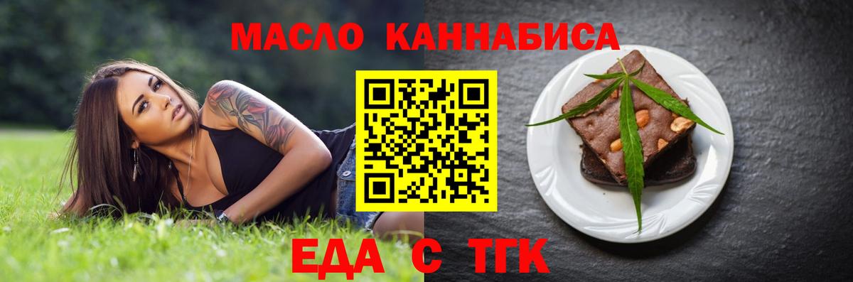Выкса  Canna-Cookies конопля  Вход с VPN 