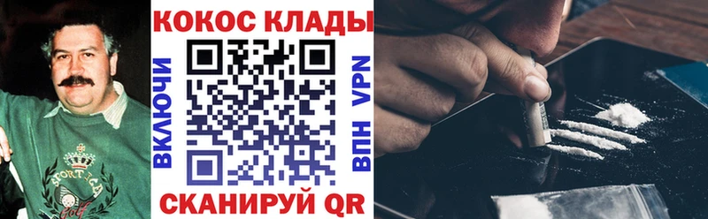 omg рабочий сайт  Выкса  Кокаин Колумбийский  купить  сайты 