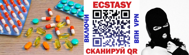 даркнет наркотические препараты  наркошоп  Выкса  ЭКСТАЗИ диски 