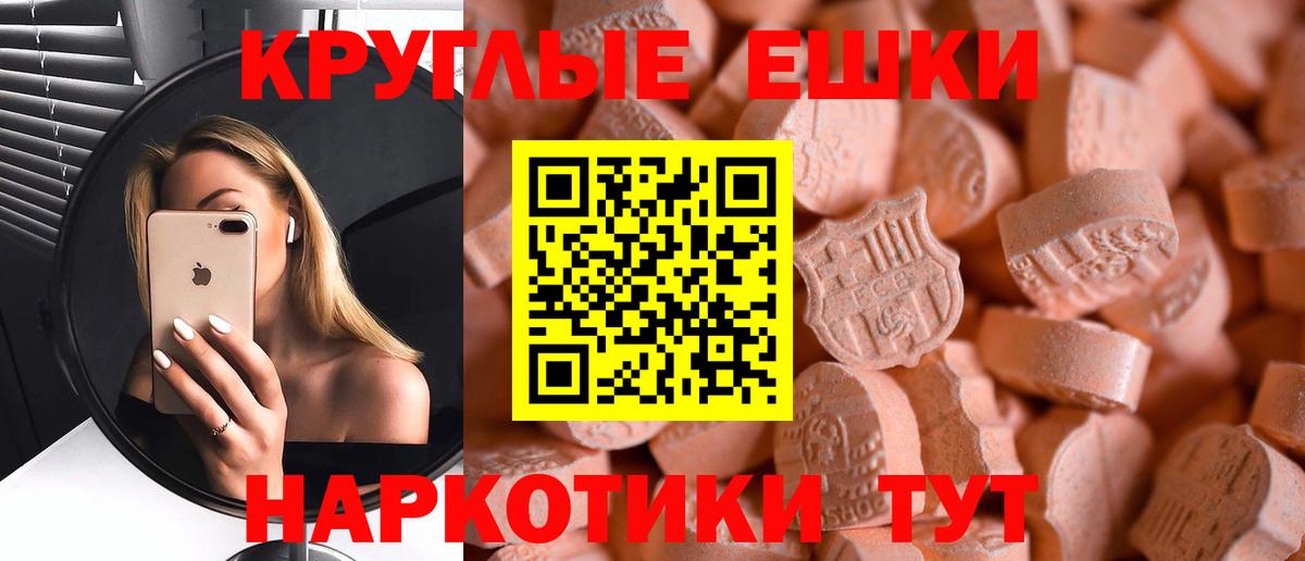 Экстази бентли  Ecstasy 280мг  Выкса  XTC  Вход с VPN 