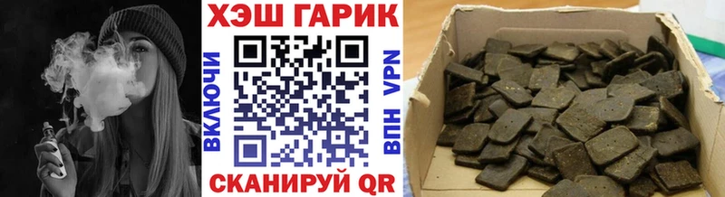 где можно купить наркотик  Выкса  Гашиш Cannabis 
