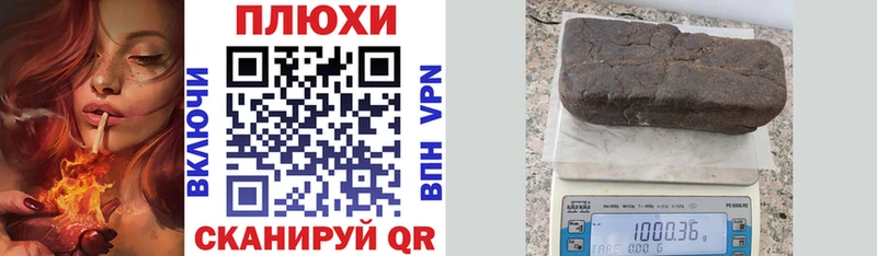 Гашиш хэш Выкса