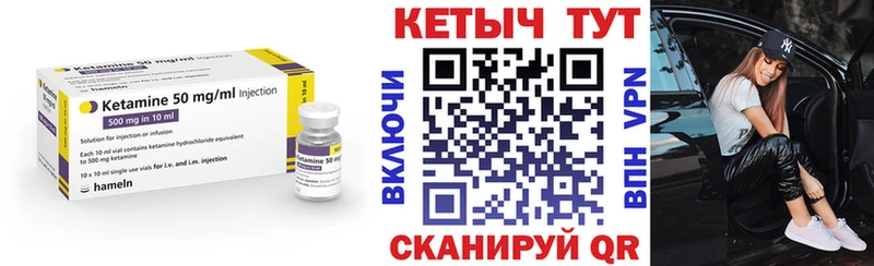 КЕТАМИН VHQ  Выкса 