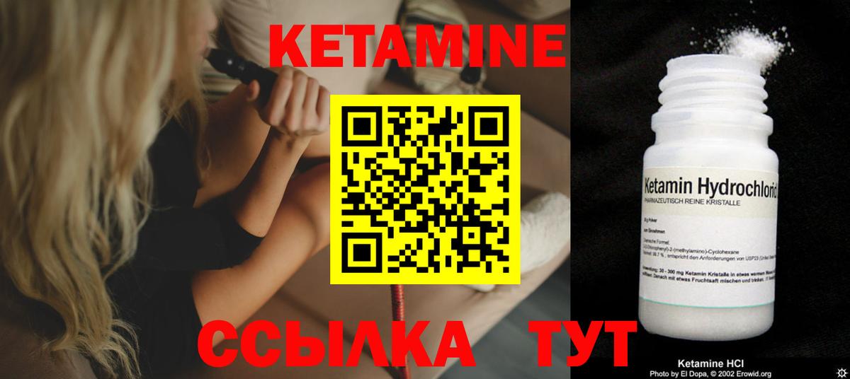 Выкса  КЕТАМИН VHQ  Кетамин VHQ  Вход с VPN 
