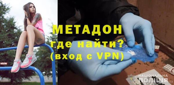 альфа пвп Володарск