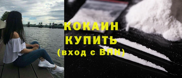 альфа пвп Володарск