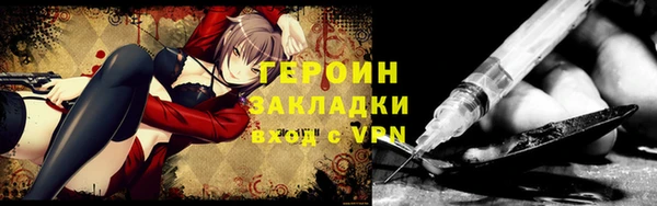 прущие крисы Волосово