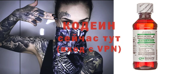 прущие крисы Волосово