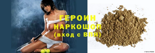 альфа пвп Володарск