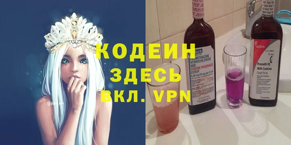 прущие крисы Волосово