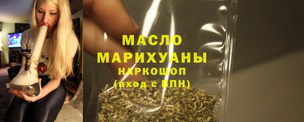 MDMA Волоколамск
