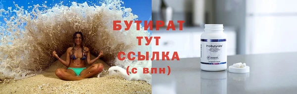 MDMA Волоколамск