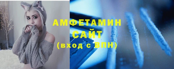 MDMA Волоколамск
