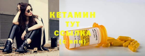 MDMA Волоколамск