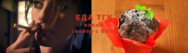 MDMA Волоколамск