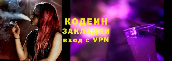 прущие крисы Волосово