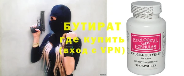 MDMA Волоколамск