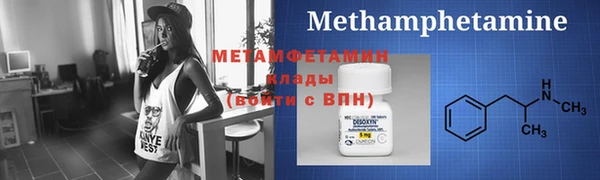 альфа пвп Володарск