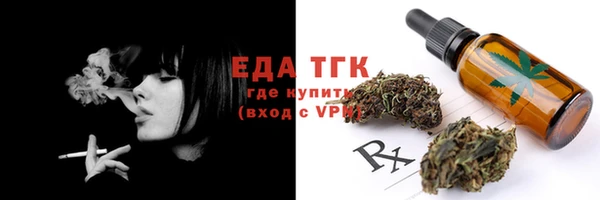 альфа пвп Володарск