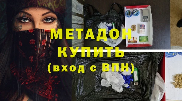 альфа пвп Володарск
