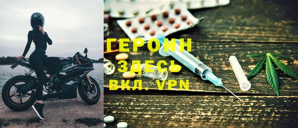MDMA Волоколамск