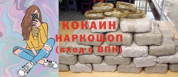 прущие крисы Волосово
