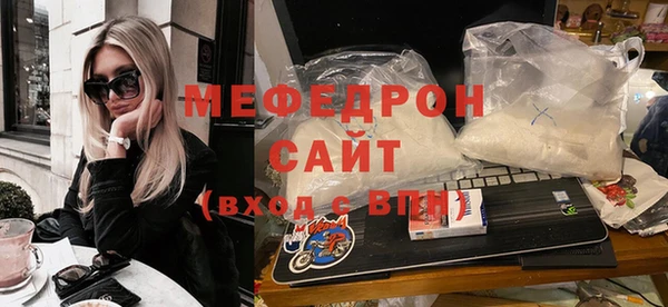 MDMA Волоколамск