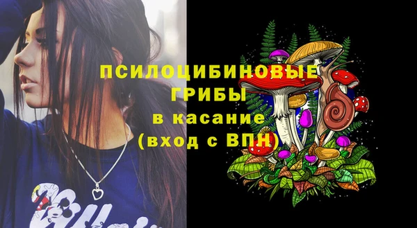 MDMA Волоколамск