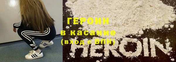прущие крисы Волосово