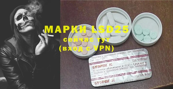 MDMA Волоколамск