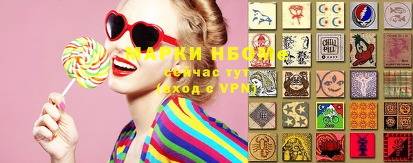 прущие крисы Волосово