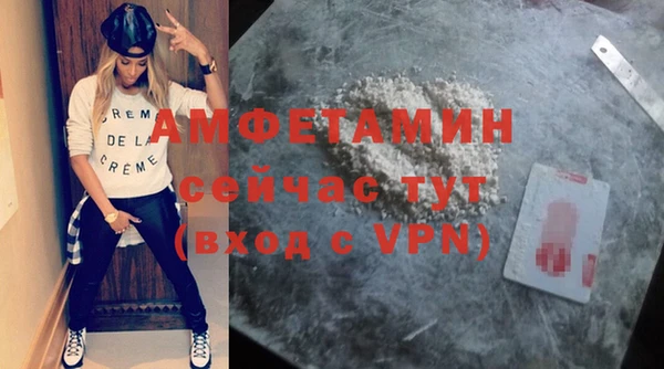 MDMA Волоколамск