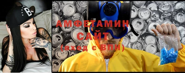 MDMA Волоколамск