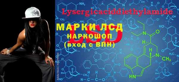 альфа пвп Володарск