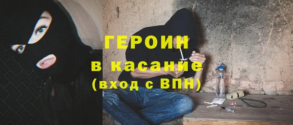 прущие крисы Волосово