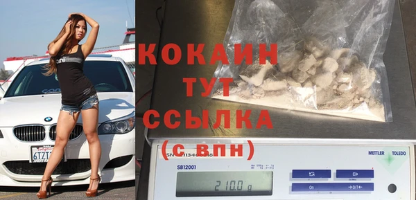 прущие крисы Волосово