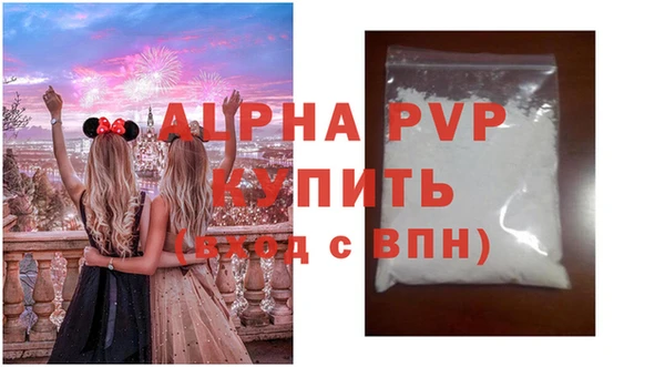 MDMA Волоколамск