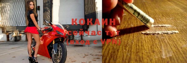 MDMA Волоколамск