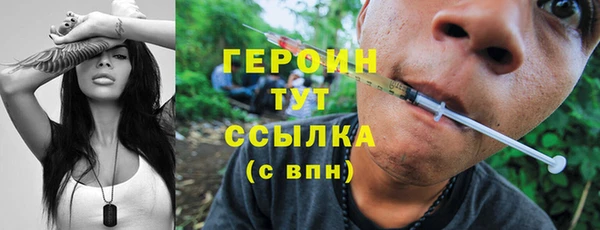 MDMA Волоколамск