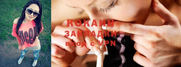 альфа пвп Володарск