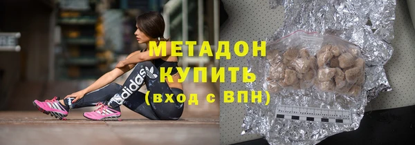 MDMA Волоколамск