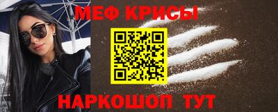 прущие грибы Беслан