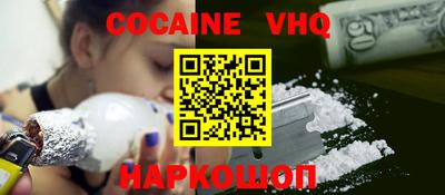 прущие грибы Беслан