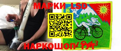 мяу мяу кристалл Бийск