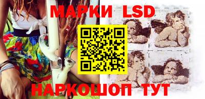 прущие грибы Беслан